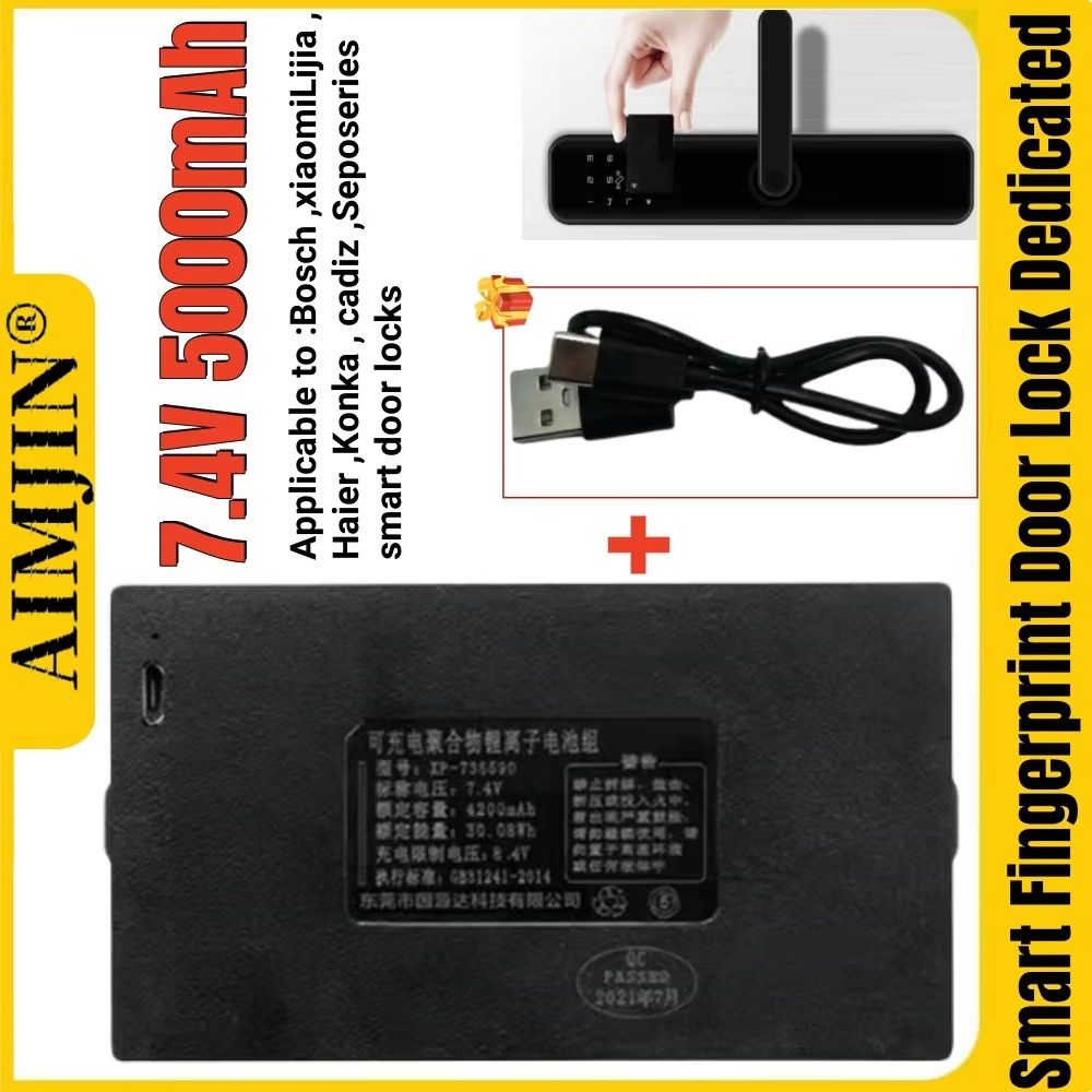 Home Security Xiaomi - 7.4V 5000mAh Polymer Lithium Battery for