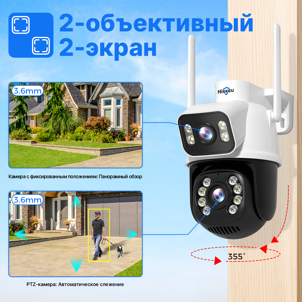 Hiseeu 4K 8MP PTZ Wifi IP Came – Home Security Xiaomi Bewertung und Preis